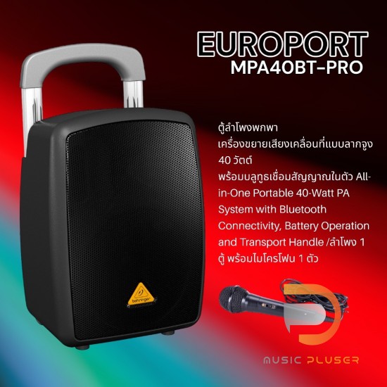 Behringer EUROPORT MPA40BTPRO